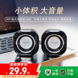 联想生态品牌异能者2.0有线电脑音箱迷你小音响小喇叭笔记本电脑桌面家用台式机USB高音质低音炮黑色