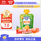 亨氏 (Heinz) 苹果香橙水果泥120g婴儿辅食果汁泥宝宝辅食6月+