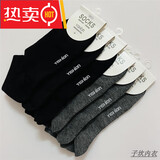以纯（YISHion）袜子男袜100纯棉夏季新款船袜防臭袜运动袜吸汗耐磨透 3双黑色+3双深灰色-以纯旗舰