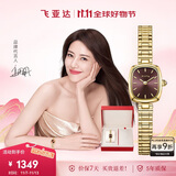 飞亚达（FIYTA）倾城高圆圆同款“小金表”竹节链深棕色盘复古女表 节日礼送女友