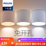 飞利浦（PHILIPS） LED明装筒灯免开孔卧室过道走廊玄关防雾洞灯筒灯射灯桶灯 9寸24W白光6500k白色