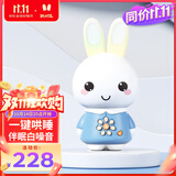 火火兔早教机0-3岁故事机婴幼儿童宝宝学习机哄睡玩具男女孩生日礼物