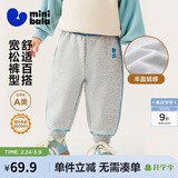 迷你巴拉【蹦蹦裤】男童女童运动裤宝宝保暖儿童休闲裤潮秋新款 浅花灰00205 【加绒】 130