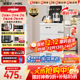 安吉尔【3581升级款】大彩屏智能遥控家用茶吧机2025年新款防溢防干烧饮水机下置水桶秒速即热CB3785LK-J