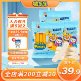 啵乐乐（Pororo）啵乐乐鳕鱼肠儿童一岁鱼肠小孩辅食香肠宝宝零食婴火腿肠 原味90g*3
