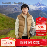 巴拉巴拉童装儿童羽绒马甲2025新款冬装男女童保暖外套亲子装208425101205
