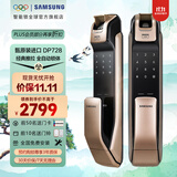 SAMSUNG【整机进口】三星智能门锁指纹锁SHP-DP728智能防盗门电子密码锁 原装进口DP728外开