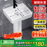 柯鲸 洗手盆方形立柱盆卫生间陶瓷洗手池台盆阳台洗脸盆面盆洗组合 C款立柱盆+下水配件+单冷龙头