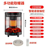 骆驼智能语音取暖器电暖器电暖气家用节能省电烤火器暖风机3D仿真碳火多功能围炉煮茶烤火炉小太阳取暖 升级款骆驼取暖器【25新款热销爆款 送烧烤架】