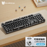 森松尼（sunsonny） 机械键盘鼠标套装有线台式电脑笔记本外设游戏办公打字热拨插可换轴可编程发光 J9黑色白光（黑轴）