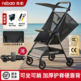 热豹婴儿车遛娃神器婴儿推车可坐躺带减震儿童溜娃车神器轻便口袋推车 骑士黑【全躺升级款】一键收车+靠背硬板加厚
