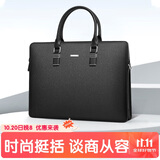 七匹狼男士商务公文包行政出差电脑包14英寸多功能手提包时尚节日礼物