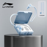 李宁（LI-NING）游泳耳塞挂绳防丢耳塞洗澡防进水耳塞0713浅蓝