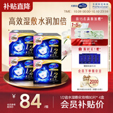 舒蔻Silcot尤妮佳省水湿敷棉化妆棉天然纤维保湿一次性卸妆320枚