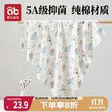 爱贝迪拉（AIBEDILA） 新生婴儿包单产房纯棉襁褓裹巾包被抱被春夏单层纯棉睡袋85cm