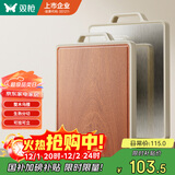 双枪乌檀木+304不锈钢抗菌双面砧板切菜板防霉案板43.5*29.5*1.8cm