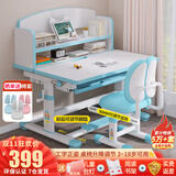益威（EIEV）儿童学习桌椅套装作业学习桌学习椅书桌椅小学生可升降写字桌课桌 豪华收纳书桌+双背正姿椅+无灯蓝