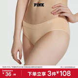 维多利亚的秘密 PINK 舒适无痕3A抗菌抑菌LOGO中腰包臀内裤三角裤女 34H1裸色-光面款 11247228 1条 M