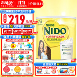 雀巢（Nestle）美国雀巢NIDO全脂速溶高钙奶粉婴幼儿配方益生元儿童 奶粉1岁+ 全脂1岁以上 2200g