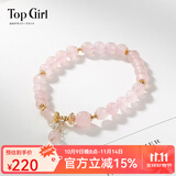 topgirL水晶手链女招桃花转运珠学生日系ins小众设计时尚饰品生日礼物 马粉水晶+14K包金 B款