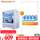 骨伽【大乘风MX600白色+灵境V2 PRO 4正叶】 快折式机箱 / ARGB无限镜风扇