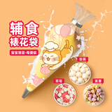 魔幻厨房裱花袋婴儿辅食食品级 加厚裱花袋宝宝溶豆工具蛋糕奶油裱花嘴 【LDPE小号50个+6嘴】辅食专用