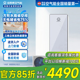 纽恩泰空气能热水器家用大容量200升分体空气源热泵热水机组水电分离无电辅热水器时尚方形环保冷媒鼎尚 1.5匹 二级能效 200升 推荐4-5人