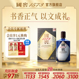 泸州老窖 国窖1573 浓香型高度白酒 过节送礼 收藏 生命中的那坛酒 55%vol 1L 1坛 书香门第