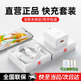 AMKE适配华为充电器KY66W100W120w超级快充原装套装usb充电头type-c快充线头荣耀数据线充电线插头 【原充正品】KY66W快充头+1.0米快充线 快充套装
