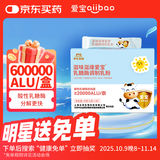 爱宝乳糖酶20000粉剂酸性乳糖酶加双菌株益生菌+益生元婴幼儿乳糖不耐