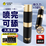 杰士邦男用士延时喷雾 延时喷剂延时湿巾延迟喷剂持久印度神油持久喷雾 【自然延时】延时喷剂8ml*1瓶