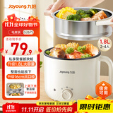 九阳（Joyoung）多功能锅电热锅小煮锅电蒸锅火锅锅学生宿舍电煮锅1-2人1.8L泡面电火锅HG18-G267S