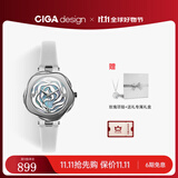 CIGA Design玺佳R系列丹麦玫瑰手表礼盒套装原创设计时尚女士腕表 石英版（皮带）