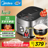 美的（Midea）【国家补贴】纤V系列 IH智能电饭煲Pro电饭锅家用5L大容量4-5人 蒸米饭锅FB50S701