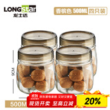 龙士达玻璃瓶密封罐500ml4只装储物罐泡酒瓶泡菜坛子杂粮茶叶干果零食瓶