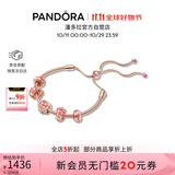 潘多拉（PANDORA）漫漫桃花系列繁花似锦手链套装生日礼物送女友