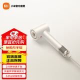 米家小米高速吹风机H501  负离子护发电吹风 多种吹发模式大风力低噪速干吹发器节日礼物【送礼好物】 暖山白