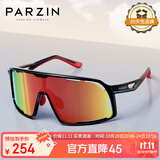 帕森（PARZIN）追风系列运动太阳镜男 跑步登山骑行眼镜 防晒护目墨镜女 PZ76005