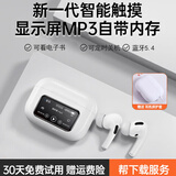 倾听者【可帮下载】MP3蓝牙耳机随身听带内存一体式播放器运动跑步骑行高中学生听歌专用智能触摸屏幕 插卡版无内存卡