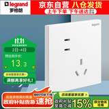 罗格朗（LEGRAND）开关插座面板 仕典/逸景玉兰白10A斜五孔墙壁插座 家用五孔单只装