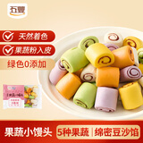 五丰果蔬小馒头500g*2 140只儿童早餐半成品绿色无添加五种果蔬豆沙供