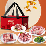 大庄园内蒙古半羊礼盒 9.4斤  送礼原切 羊排羊腿羊肉生鲜 源头直发