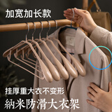 宫薰衣架家用挂衣防滑无痕衣服挂架衣柜晾衣架裤架衣挂阳台西服衣撑5