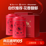 乾红红茶 8800感恩宜兴其他红茶花香特级红茶100g*2罐装 配手提袋