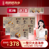 张奶奶即食海参佛跳墙冷藏加热即食半成品菜家宴私房菜礼盒送礼6罐装 1320g 盒装（220g*6盒）