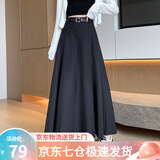 萝美酱西装半身裙女春秋2025新款高腰休闲a字秋冬百搭毛呢显瘦百褶裙子 黑色（送腰带） XL 【建议115-130斤】