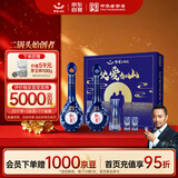 红星二锅头 蓝花15 清香型白酒 52度 500ml*2瓶 礼盒装 父爱如山