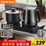 苏泊尔（SUPOR）全自动上水壶煮茶茶台电水壶多段恒温烧水壶电热水壶电茶炉套装养生消毒茶具304不锈钢SW-08C08