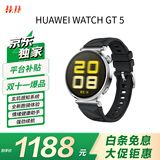 HUAWEI WATCH GT 5 魅影黑41mm华为智能手表情绪健康助手玄玑感知系统