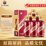 茅台迎宾酒 酱香型白酒 送礼收藏商务宴请高度酒 53度 500mL 6瓶 紫迎宾